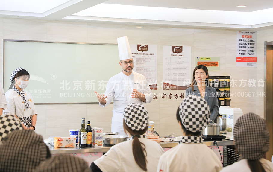 大屌肏骚屄视频北京新东方烹饪学校-学生采访